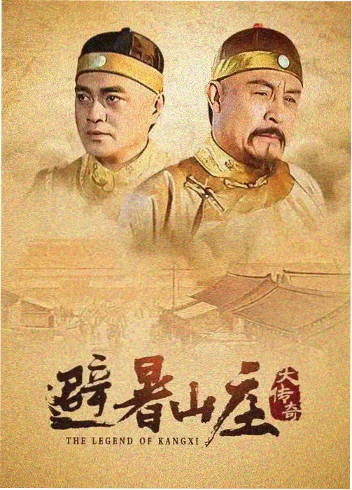 永宁门来信剧集海报